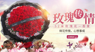 山东济宁鱼台县王庙镇梁海村鲜花速递